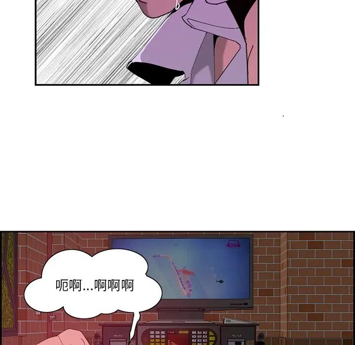 恶母传第4话