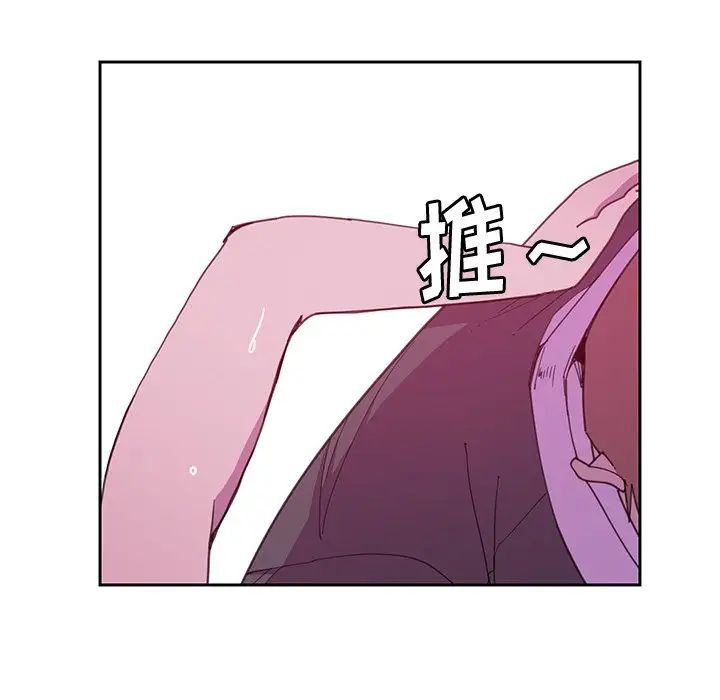 恶母传第4话