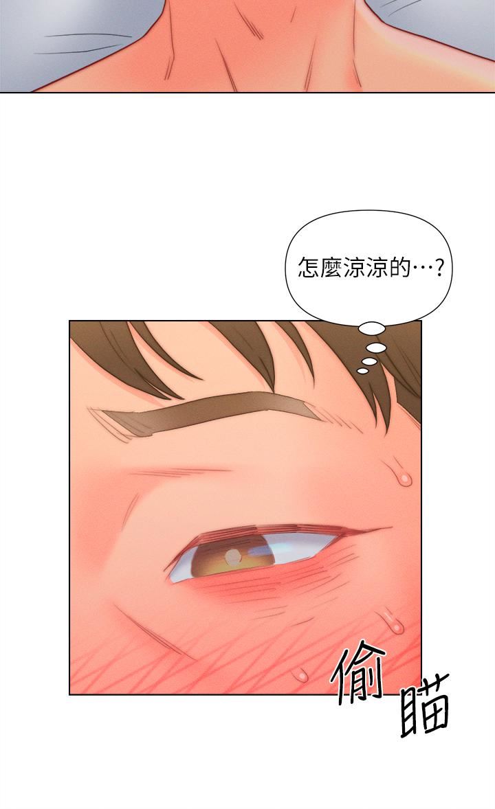 入贅女婿第17話-滿臉女婿濃鬱的精液