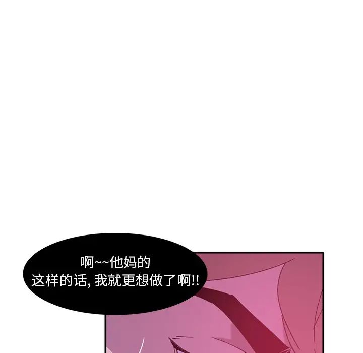 恶母传第4话