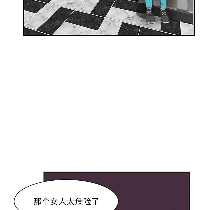 恶母传第4话