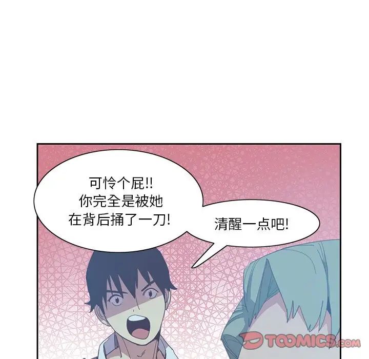 恶母传第4话