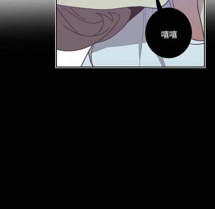恶母传第4话