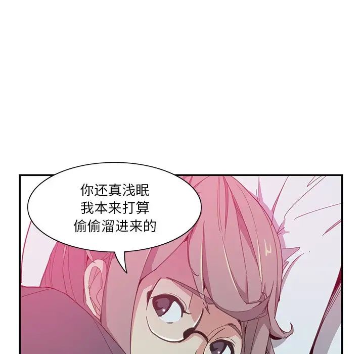 恶母传第4话