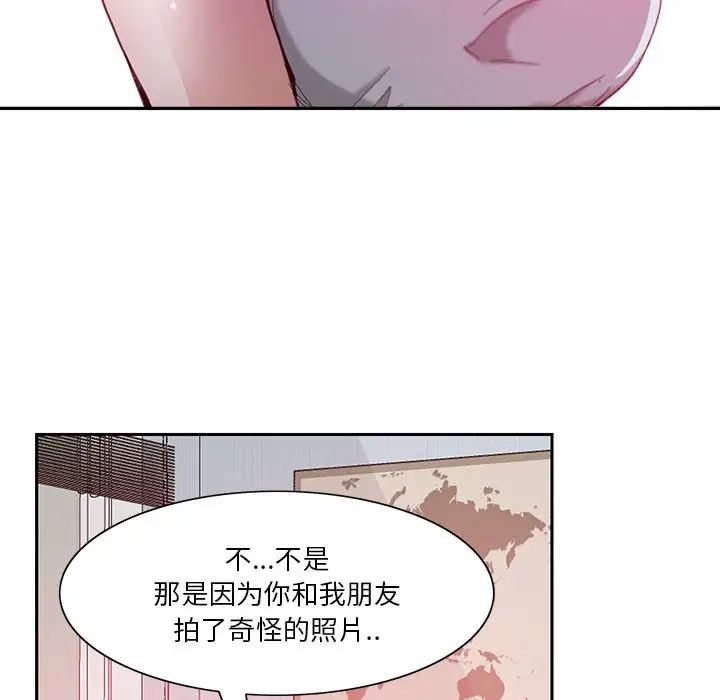 恶母传第4话