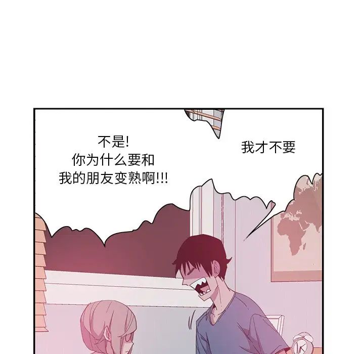 恶母传第4话