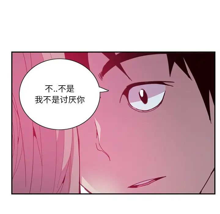 恶母传第4话