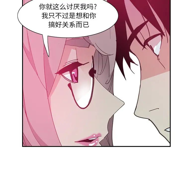 惡母傳第4話