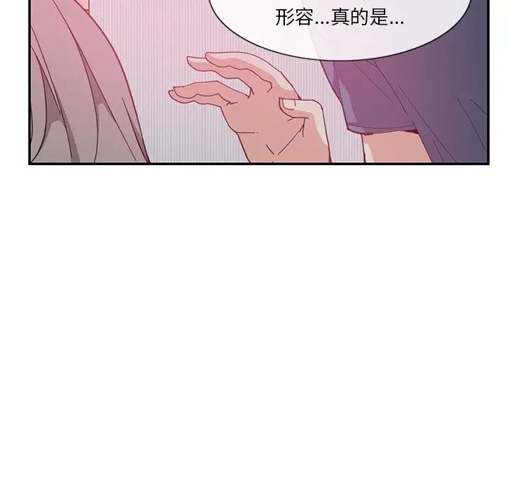 恶母传第4话
