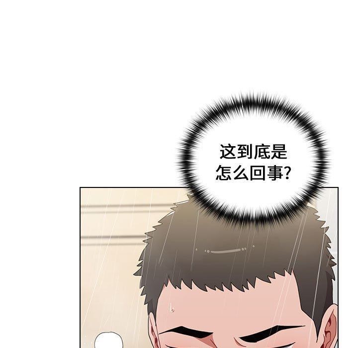 小孩子才做选择第13话