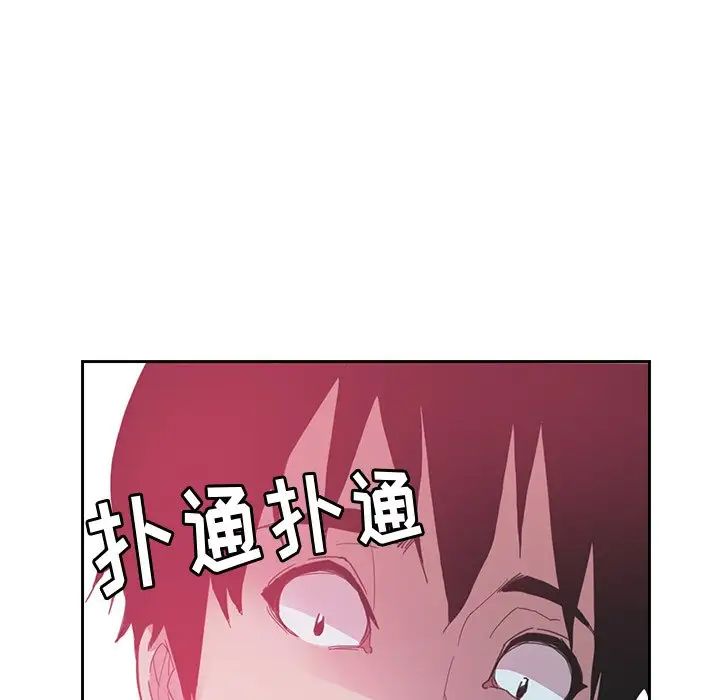 恶母传第4话