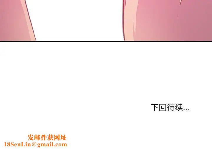 恶母传第4话
