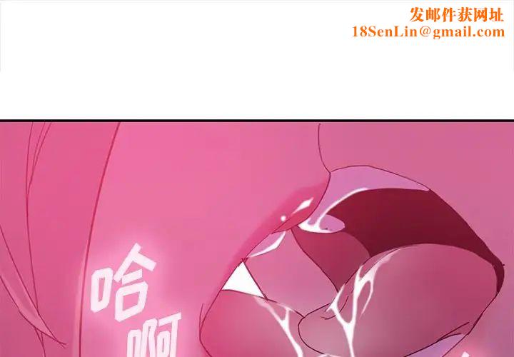 恶母传第5话