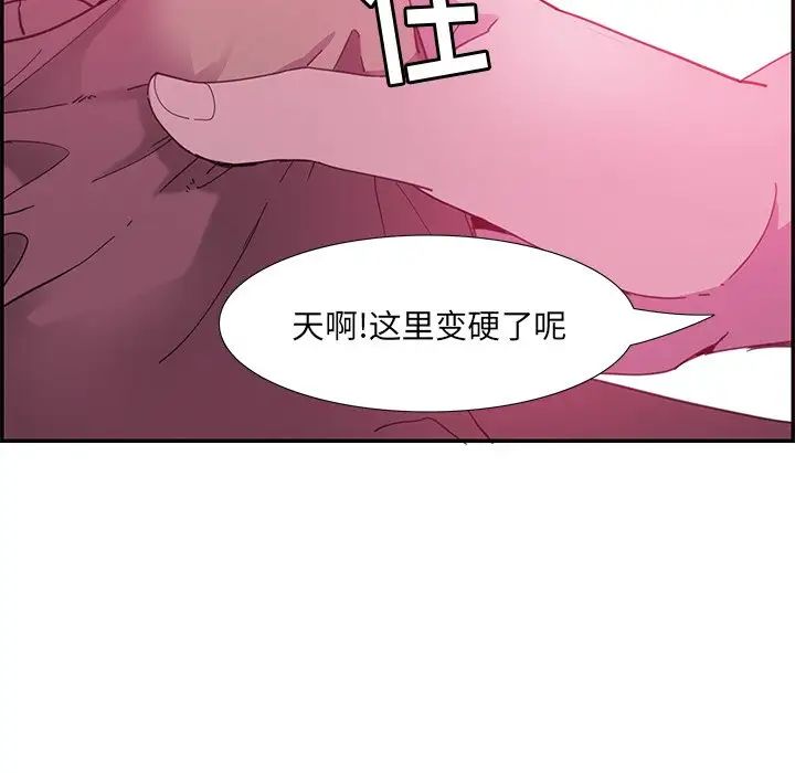 恶母传第5话