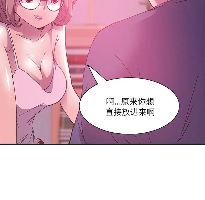 恶母传第5话