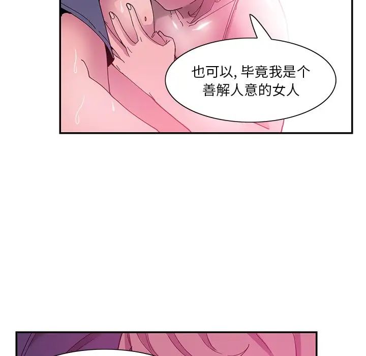 恶母传第5话