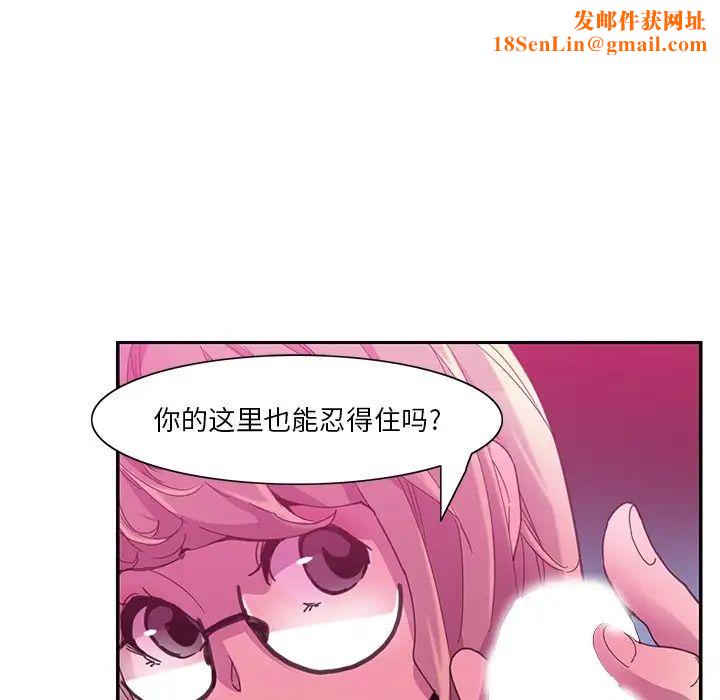 恶母传第5话