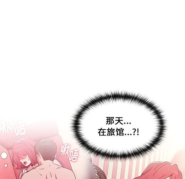 小孩子才做选择第13话