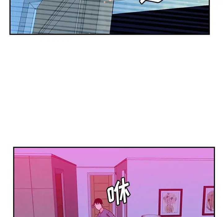 恶母传第5话