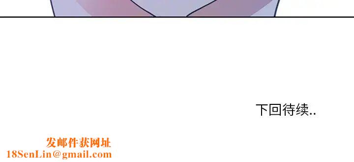 恶母传第5话