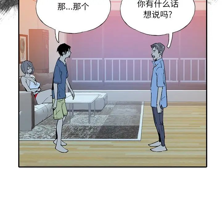 恶母传第6话