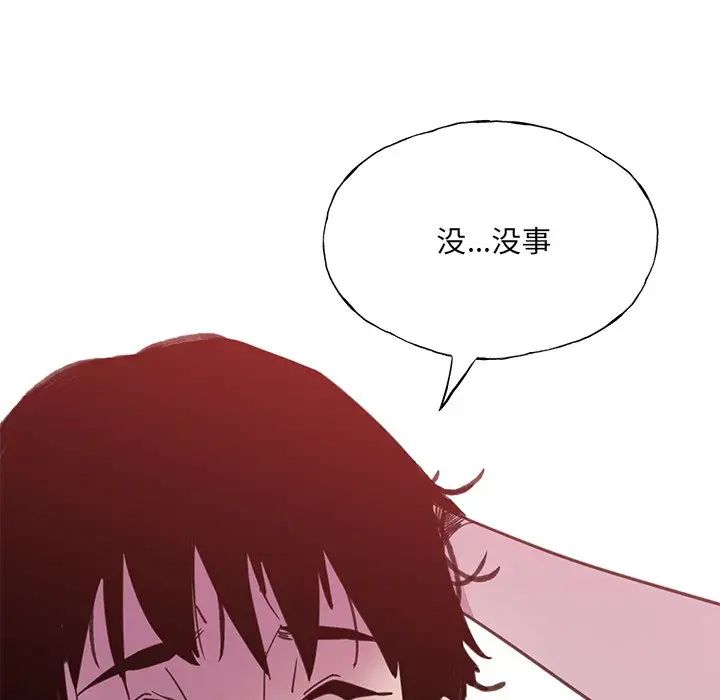 惡母傳第6話