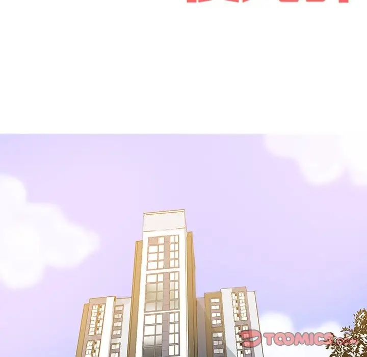 恶母传第6话