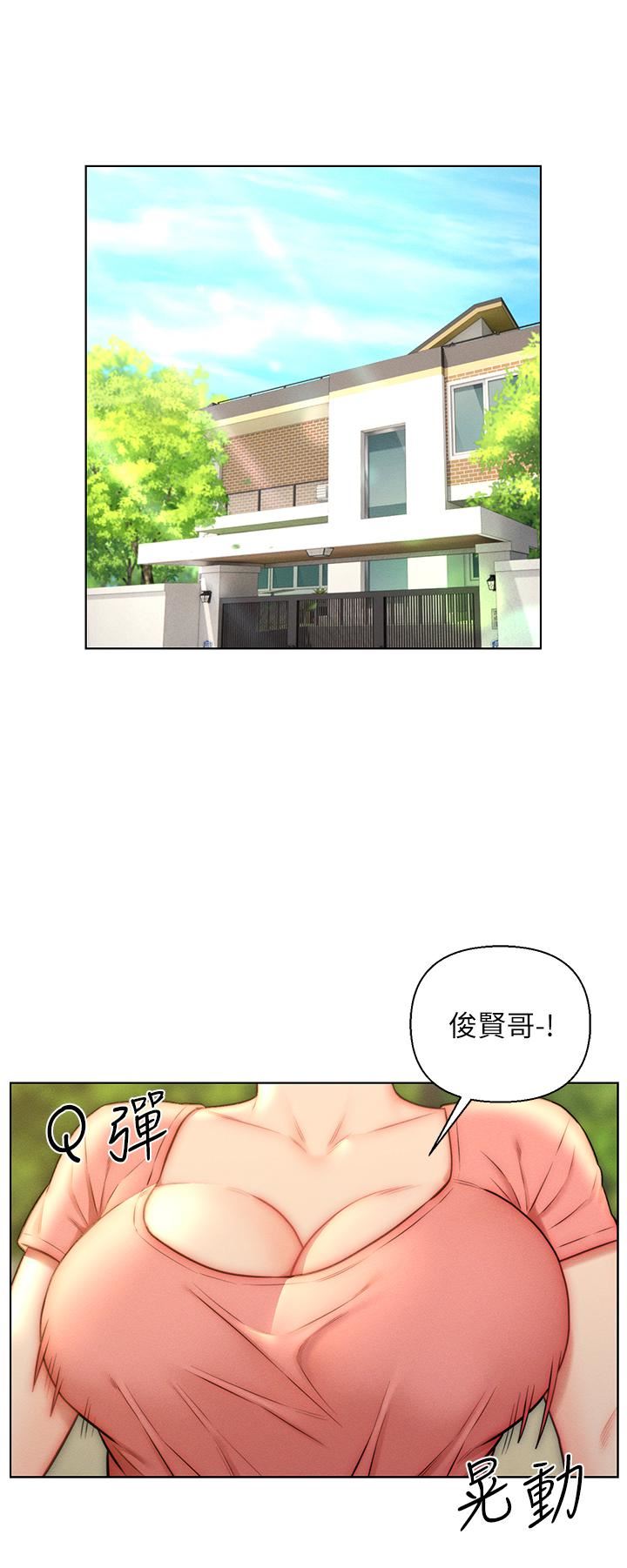 入贅女婿第23話-俊賢的肉棒是我的…!
