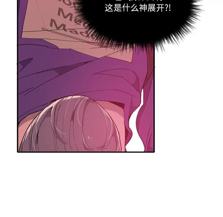恶母传第6话