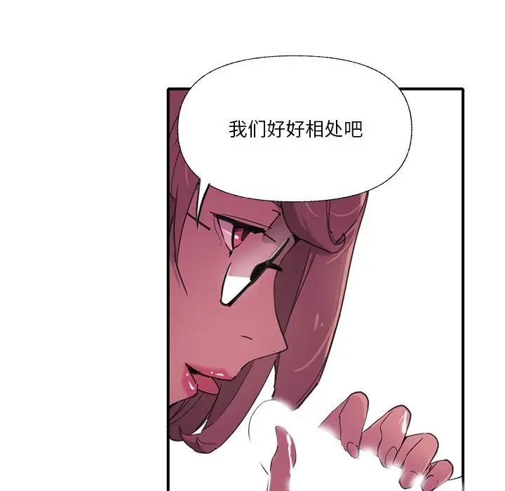 惡母傳第6話