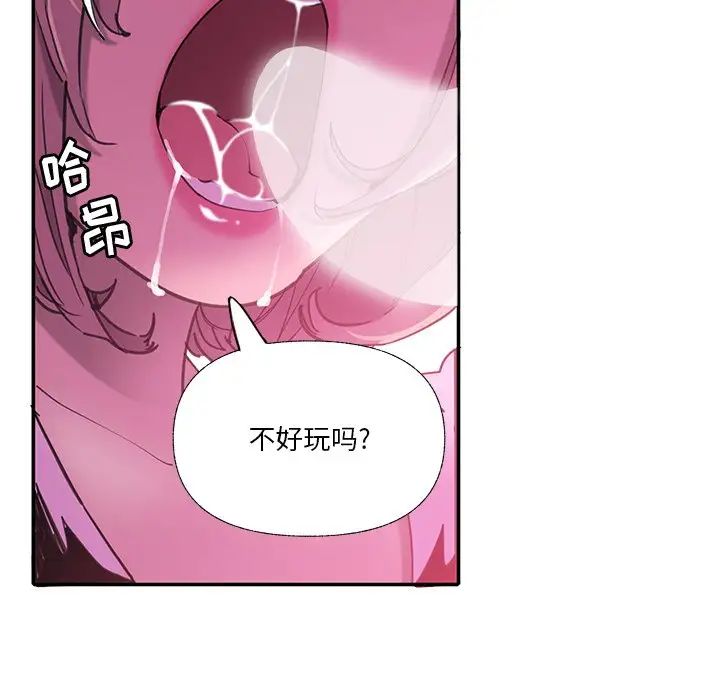 恶母传第6话