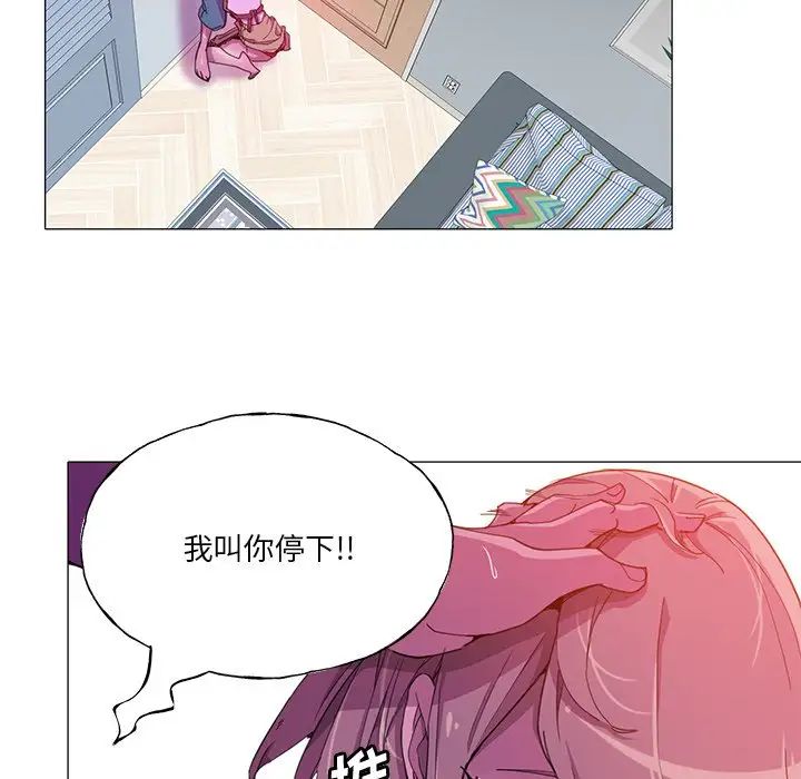 恶母传第6话