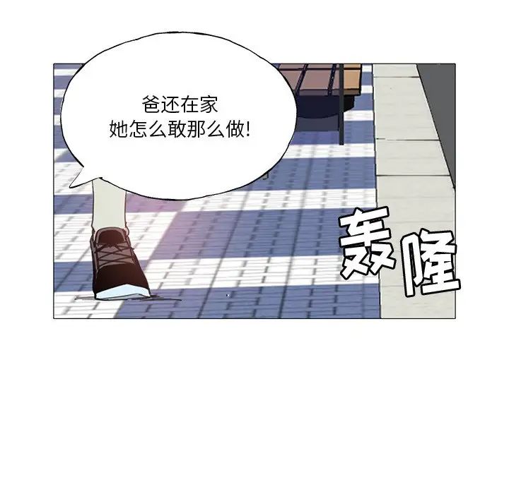 恶母传第6话