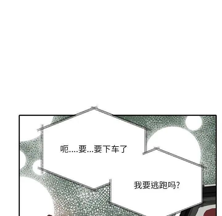 恶母传第6话