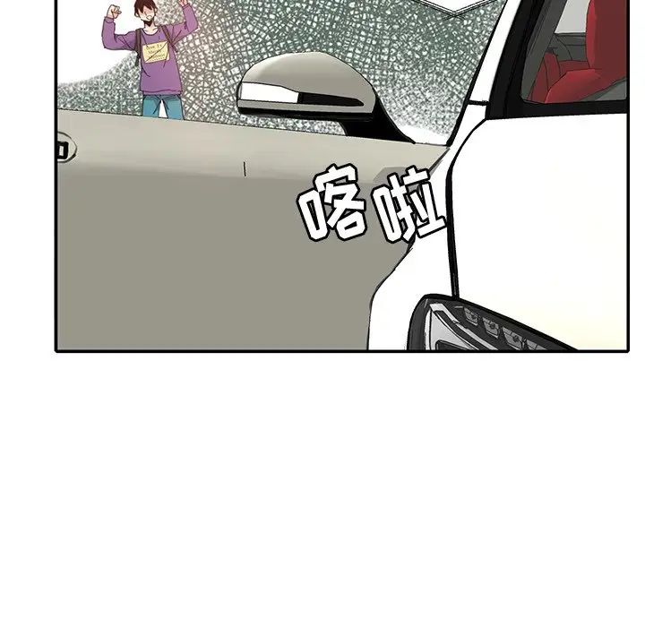 恶母传第6话