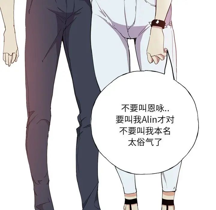 恶母传第6话