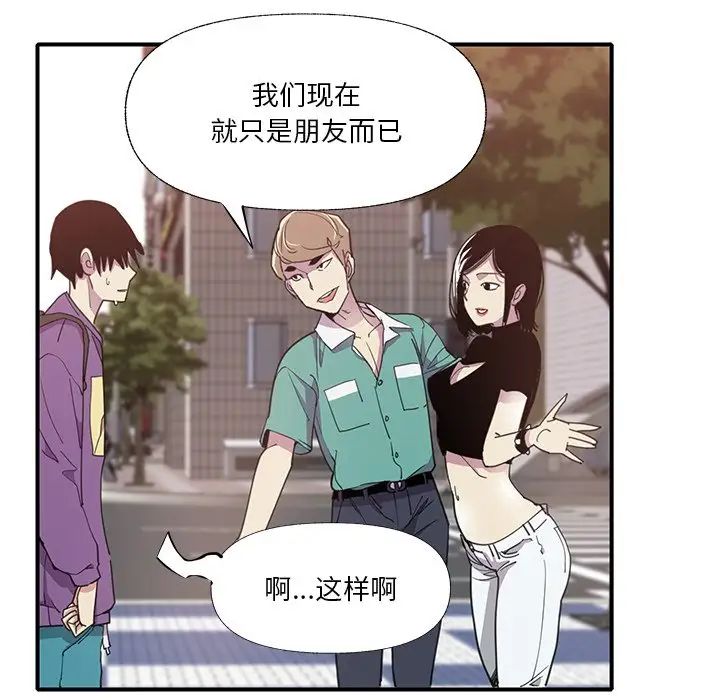恶母传第6话