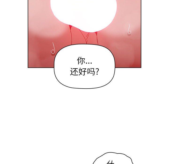 小孩子才做选择第14话