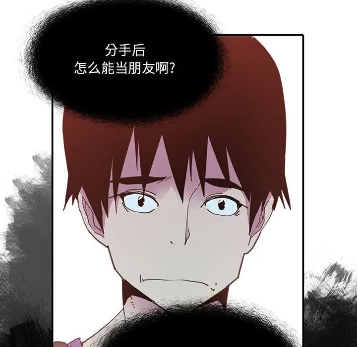 恶母传第6话