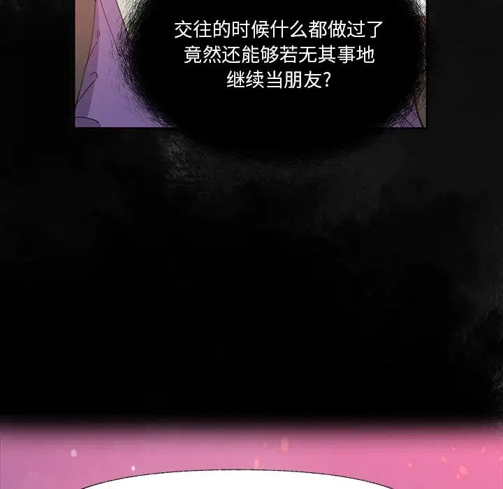 恶母传第6话