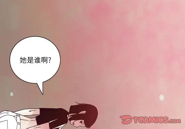 惡母傳第7話