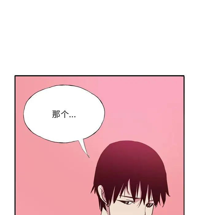 恶母传第7话