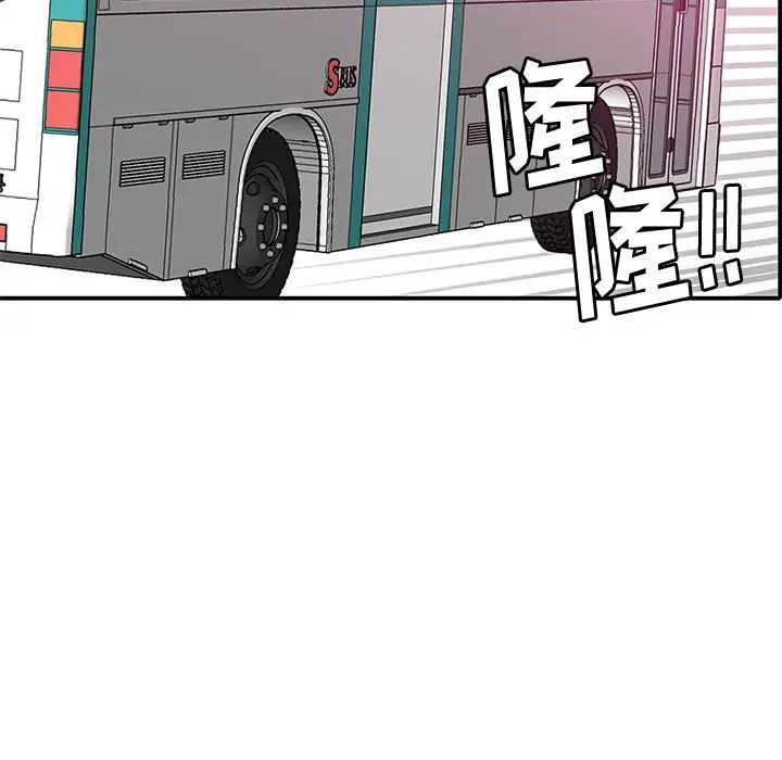 恶母传第7话
