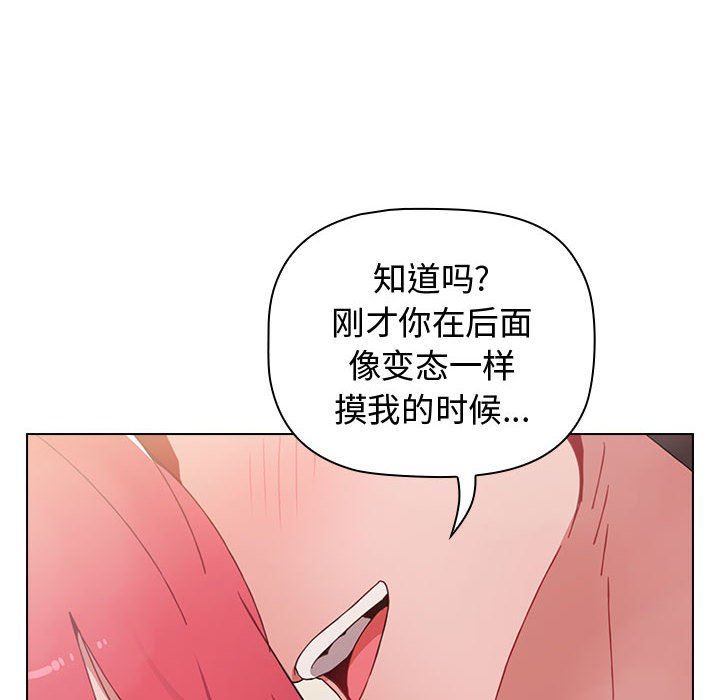 小孩子才做选择第14话