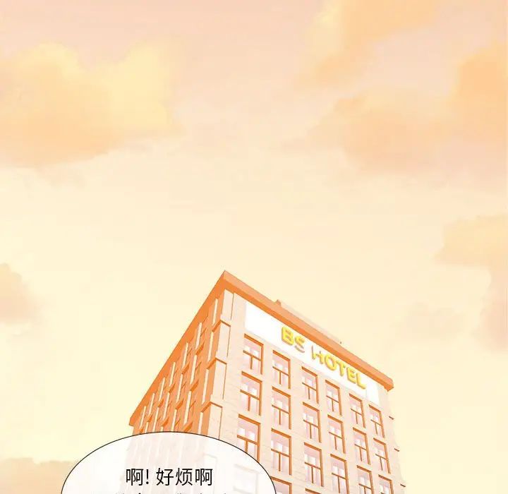 恶母传第7话