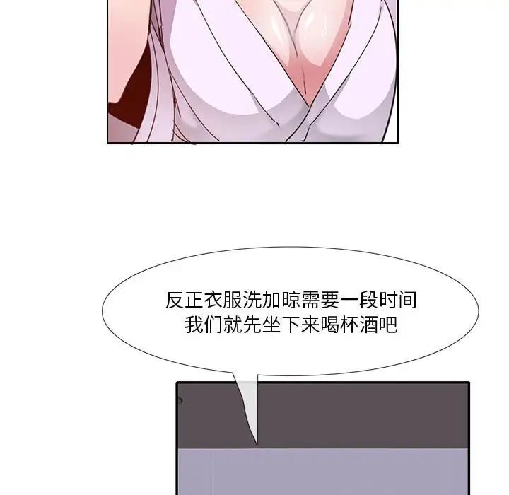 恶母传第7话