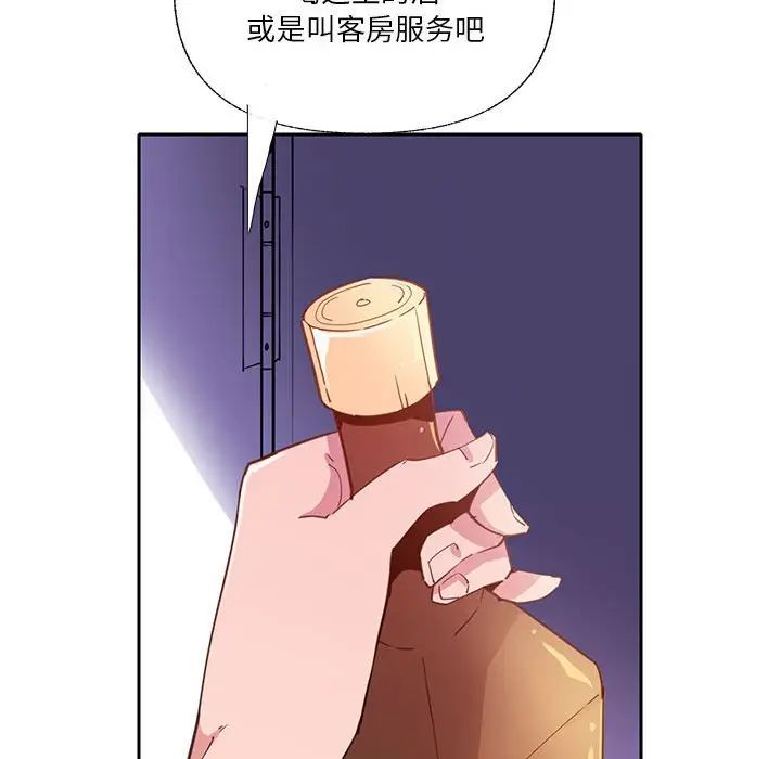 惡母傳第7話