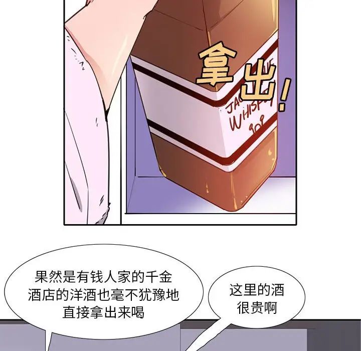惡母傳第7話
