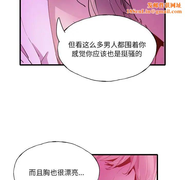 恶母传第7话