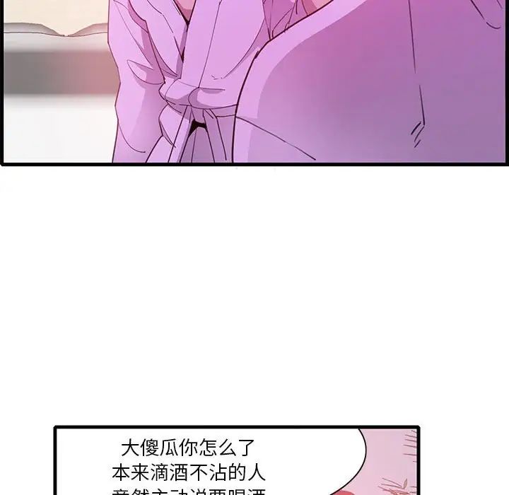 恶母传第7话